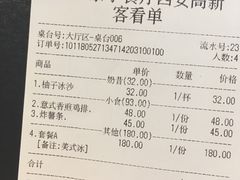 账单-Ms·KIMO星漠亲子餐厅(高新店)