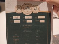 -新兴·金羊座·粤菜点心(乐峰店)