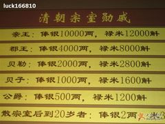 -中国京杭大运河博物馆