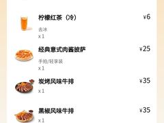 -必胜客(国贸店)