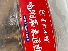 -匠熙小馆(崇文门店)