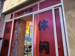 -五马集·海鲜·温州大牌档(黑金冠五马街十字路口店)