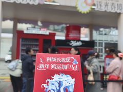 -杭州湖滨in77