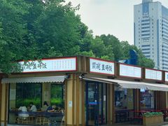 -霸碗盖码饭(长沙河西通程店)