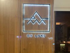 -By Lake Whisky Cocktail Coffee日咖夜酒