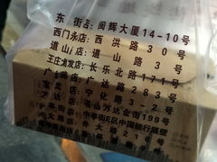 -麦斯晨菲老香港蛋糕(东街店)