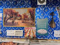 -刀郎牛肉面新疆餐厅·烧烤(清真通州珠江国际城店)
