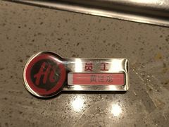 -海底捞火锅(石狮泰禾广场店)