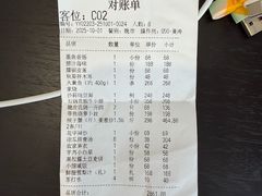-荣小馆(安达仕店)