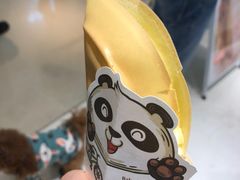 -旦3蛋烘糕(大悦城店)