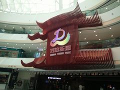 -万达茂商场(南京仙林店)