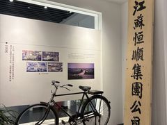 -镇江中国醋文化博物馆