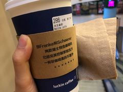 -瑞幸咖啡(平安滨江金融中心店)
