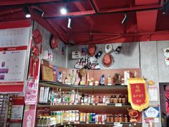 -宏姐串串香(宏伟路店)