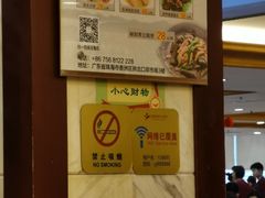 -益健海鲜大食坊(拱北口岸店)