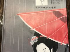 -大雄寿司(中华广场店)