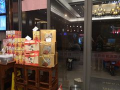 -勤德兴(湖滨路店)
