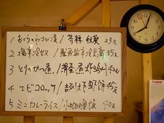 -章之鱼家(体育东路店)