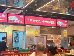-肖记公安牛肉鱼杂馆·省级非物质文化遗产(江汉路直营店)