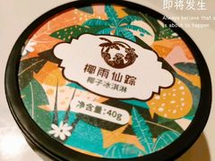 -润泽园椰子鸡(汇一城店)