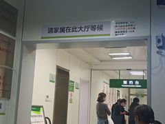 -东南大学附属中大医院(本部)