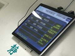 -中国中医科学院望京医院(院本部)