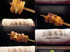 鸡心-鳥喜Toriki怀石烧鸟料理