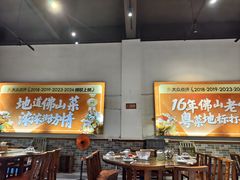 -猪腰一家·地道佛山菜(里水店)