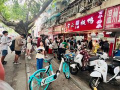 -章云板鸭(总店)