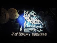 -首都电影院(天津店 中国巨幕)