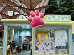 -科兴科学园