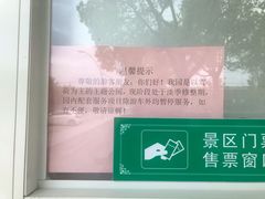 -荷塘月色湿地公园·向阳花洲
