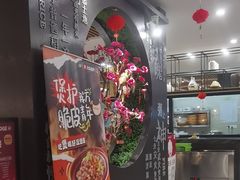 -如轩·海鲜砂锅粥·潮汕菜(小榄店)