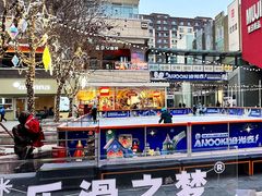 -中粮·祥云小镇