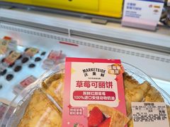 -沃尔玛(前山店)