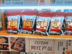 零售区-阿殳咖啡(水围村店)