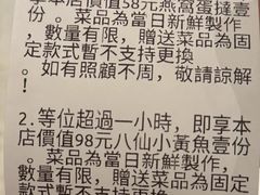 -誉八仙粤菜(万象天地店)