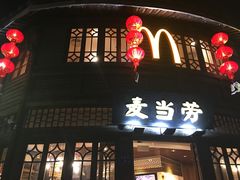 门面-麦当劳(南后街店)
