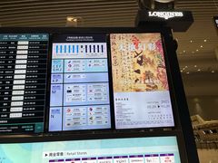 -广州白云国际机场