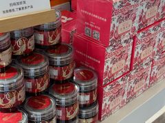 -HappyMiss花满楼·鲜花饼·鲜花茶·伴手礼(上海环球港店)