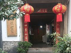 -龙姐私房菜(和顺古镇店)