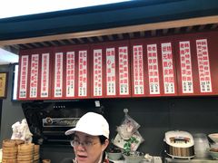 -韩萍老南京馄饨(河西万达店)