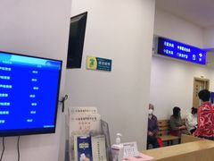 -上海广德中医门诊部