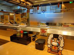 -元气寿司(新城市广场店)