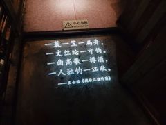 -胡桃里音乐酒馆(环亚凯瑟琳广场店)
