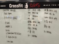 -CrossFit ShiFu美式综合体能训练馆
