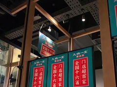 -九锅一堂酸菜鱼(新南凯德直营店)