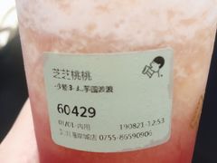 -喜茶(深圳福田星河COCO Park店)