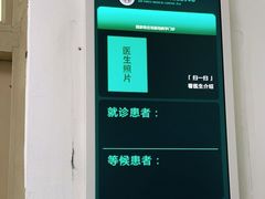 -中国人民解放军空军特色医学中心(空军总医院)