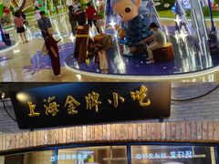 -上海世纪汇广场